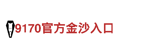 环球360娱乐是否有假能源发电-环保高效的能源解决方案